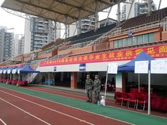 -华南师范大学(广州大学城校区)