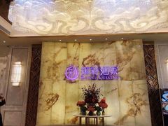 -御彩酒家(东风东路店)