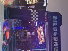-上海和展广汽丰田4S店(老闵行店)
