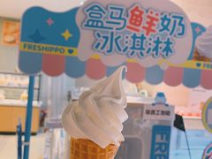 -盒马鲜生(杭州运河上街店)