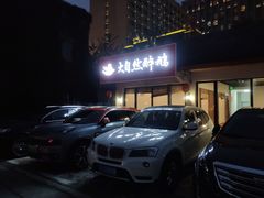 -大自然醉鹅·铁锅火焰鹅(上海联洋店)