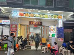 -贞姨美食·老字号海鲜大排档