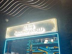 -屋有岛沉浸游戏旗舰店(中山公园店)