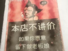 -郑厨私房菜