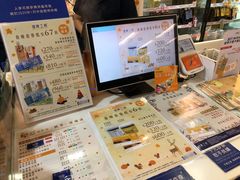 -健康工房(港铁佐敦站店)