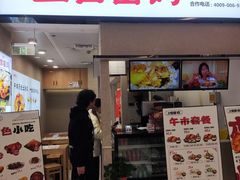 -上官窑鸡(长宁King88店)