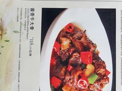 -青海名吃尕张娃非遗烤肉(海湖总店)