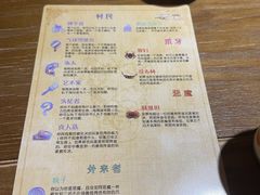 -FullHouse桌游跑团血染剧本杀(南京西路店)