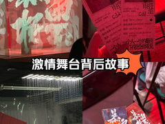 -龙湖成都上城天街