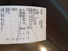 -四季春(美食街店)