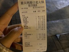 -山城年华老火锅(玉林店)