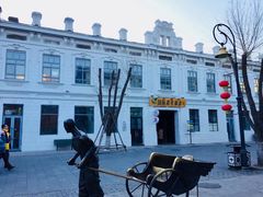 -中华巴洛克风情街