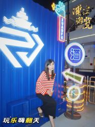 -Doris一站式游轮婚礼船东直营店(外滩店)