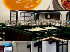 -静香HOUSE·全时段融合餐厅(七星欢乐颂店)