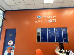 -StorHub趣存自助仓·迷你仓(金桥店)