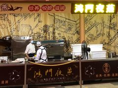 -御温泉·大餐庙会