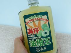 -雾鲜(KKMALL店)