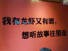 -龙虾当家·大排档(红谷滩五中店)
