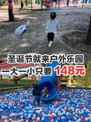 -大美儿童世界(奥林匹克水上公园店)