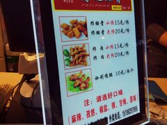 -傅强排骨(成都总店)