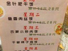 菜单-同熹咖啡厅(三香路店)