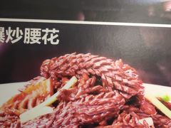 -老牌坊鲁菜名店(宽厚里店)