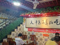 -宝正臻天津包子总店(金阳光居易店)