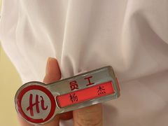 -海底捞火锅(壹悦城店)