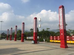 -飞来湖湿地公园
