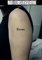 -雕哥的纹身店A3 TATTOO&纹身培训
