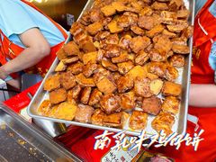 -诚志饼家·小凤饼非遗传承(中山六路店)