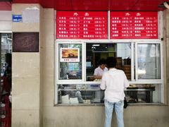 -刘长兴(三牌楼店)