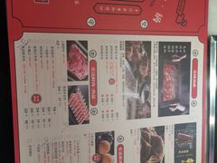 -焱三乐四川火锅店(经纬街店)