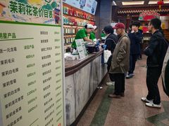 -张一元(总店)