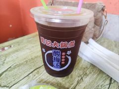 -马记大锅煮(总店)