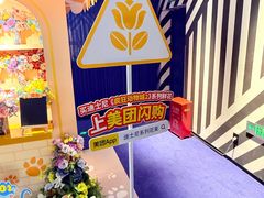 -美罗城
