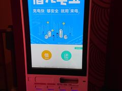 -万达茂商场(南京仙林店)
