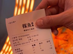 -探鱼·鲜青椒爽麻烤鱼(增城东汇城店)