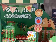 -Olé精品超市(上海港汇恒隆店)