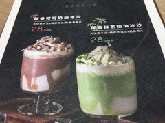 -nata&bica(松江大学城店)