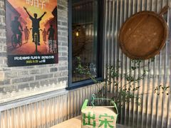 -出走咖啡·面包(宋庄店)