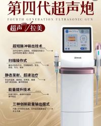 -栖SPA·ONDA ·海菲秀·皑皑科技美肤中心