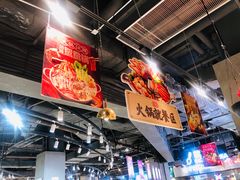 -盒马鲜生(皇庭广场店)