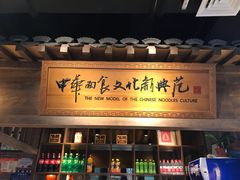 -好嫂子酱猪手•农家菜(华远坊店)