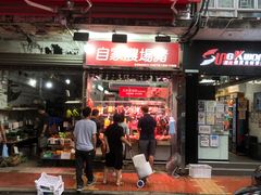 -杨屋道街市