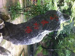 富春桃源风景区-富春桃源风景区