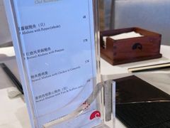 菜单-白天鹅宾馆-宏图府餐厅