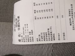 -游You House(西单老佛爷店)