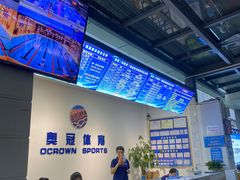 -奥冠体育华师附中恒温游泳馆