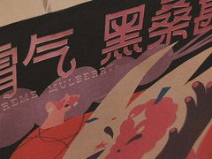 -奈雪的茶(天河城店)